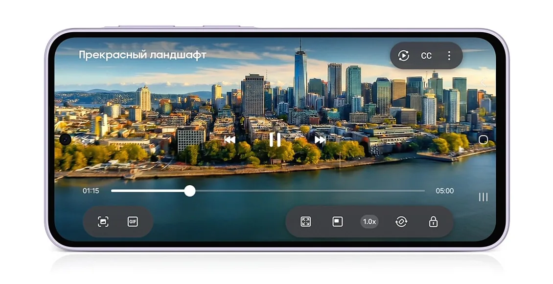 Samsung Galaxy A37 — экран Super AMOLED 6,7 дюйма: видео в горизонтальной ориентации