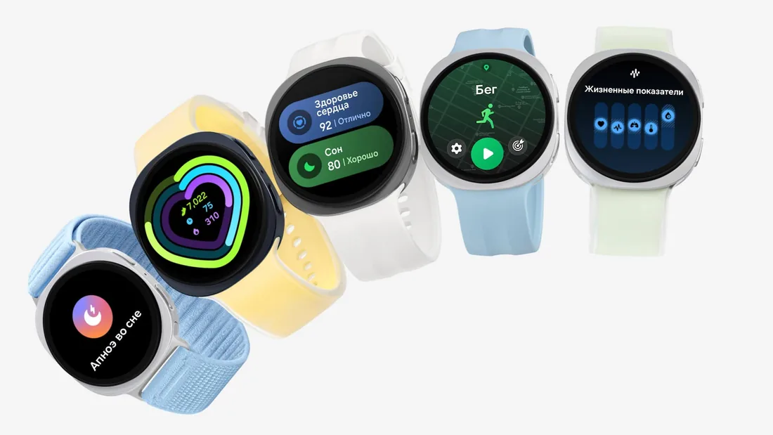 Экран и корпус Samsung Galaxy Watch9 44mm LTE