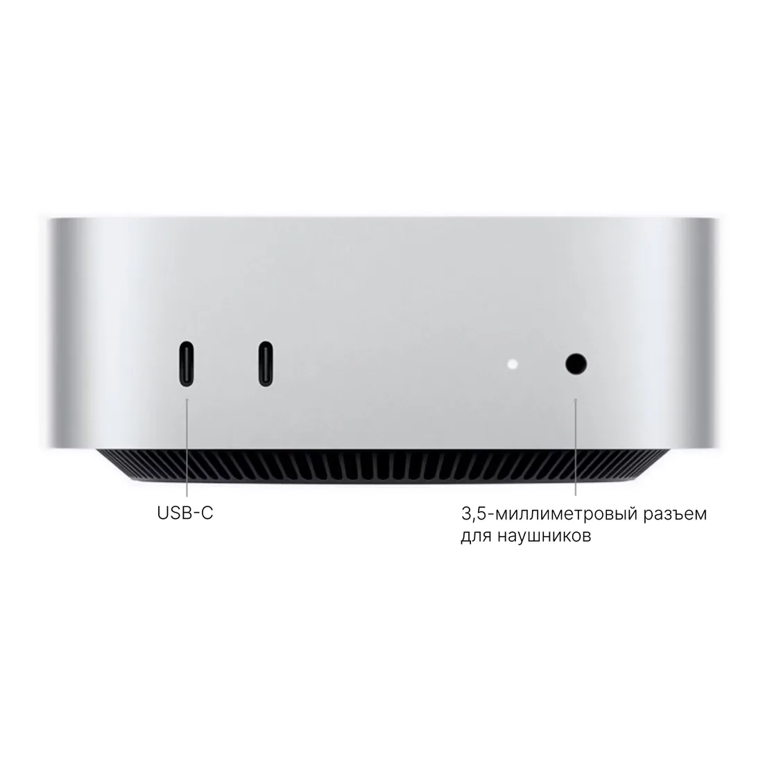 Apple Mac mini M4 — кому подойдёт