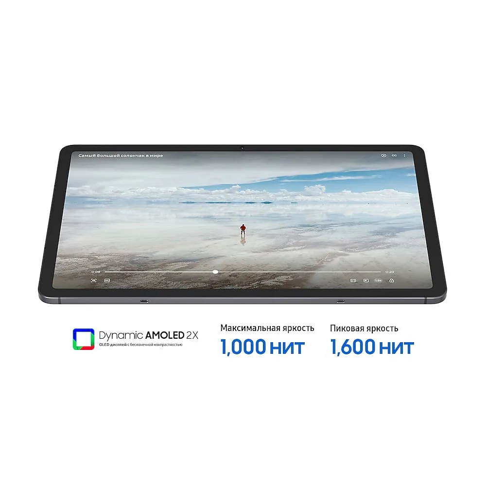 Экран Samsung Galaxy Tab S11