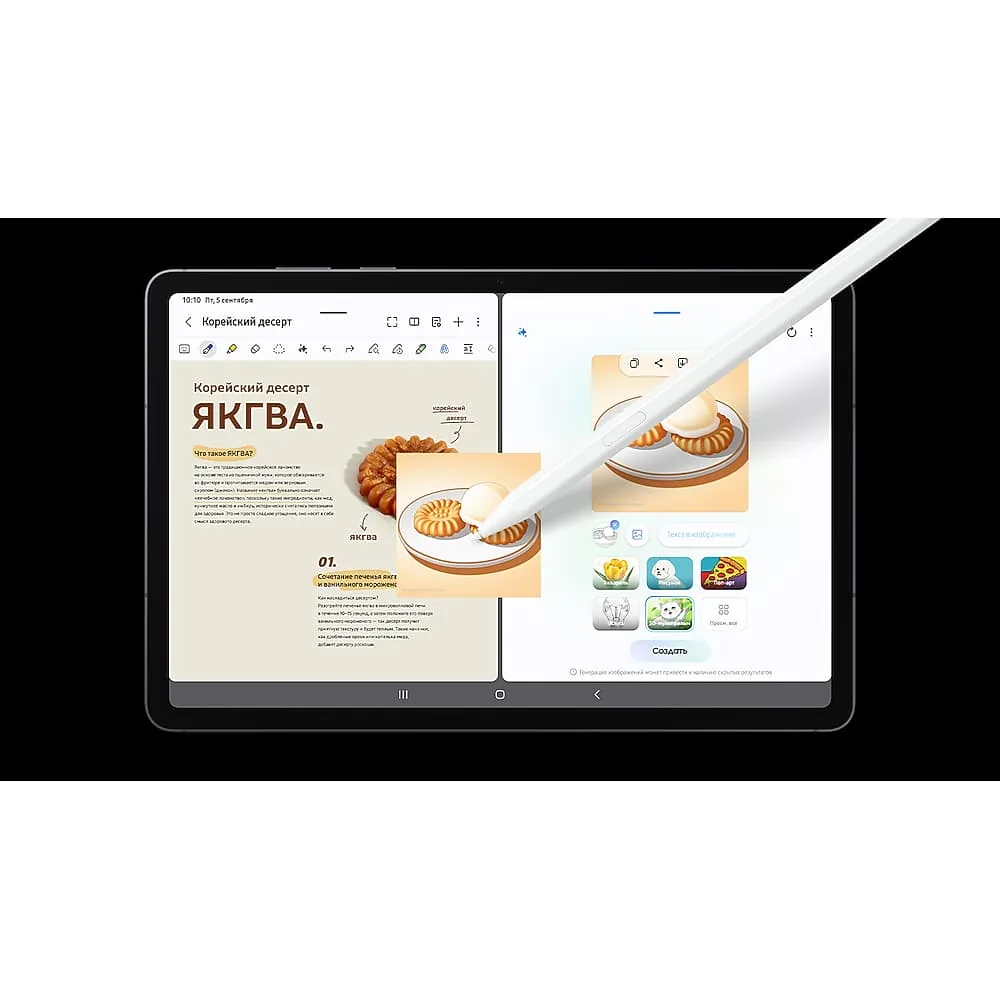 Samsung Galaxy Tab S11 с пером S Pen