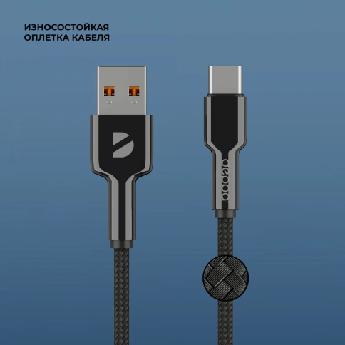 Дата-кабель Deppa Elite USB/Type-C, 1м фото 2