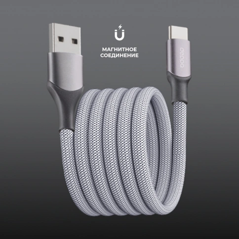Дата-кабель Deppa Magneto USB-A/USB-C, 1.5м фото 2
