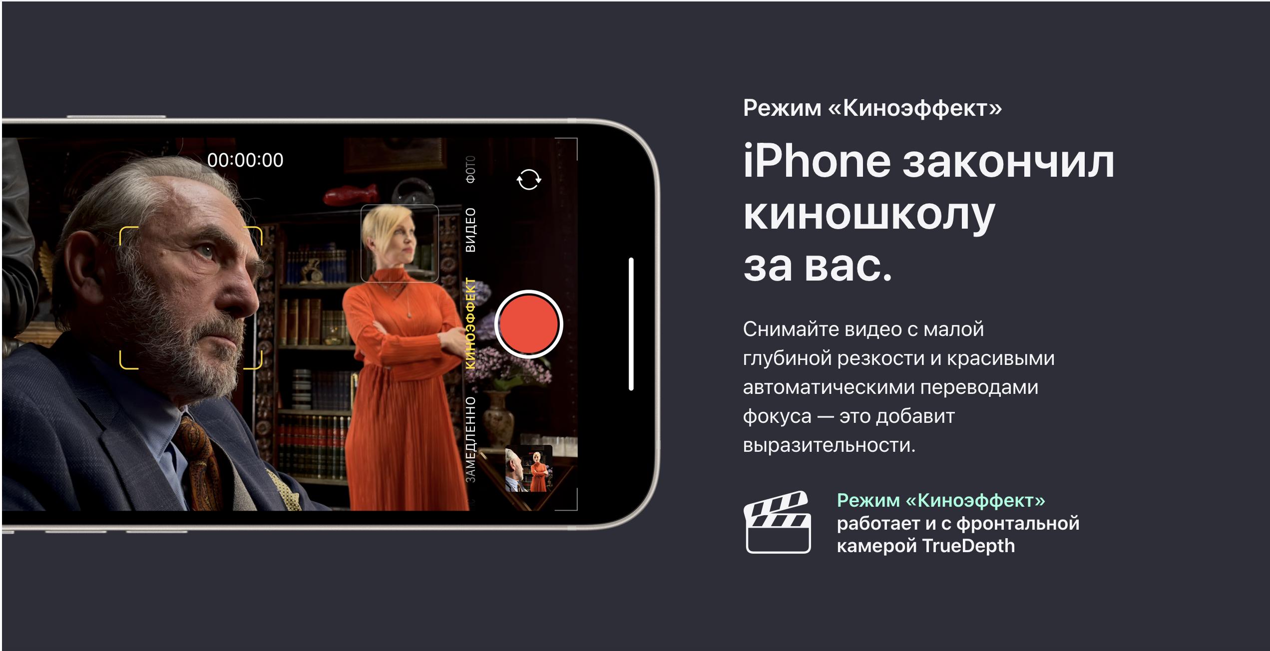 Снимок экрана 2025-01-31 в 18-46-45