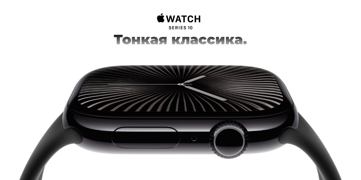 Apple-Watch-Series-10-01-2