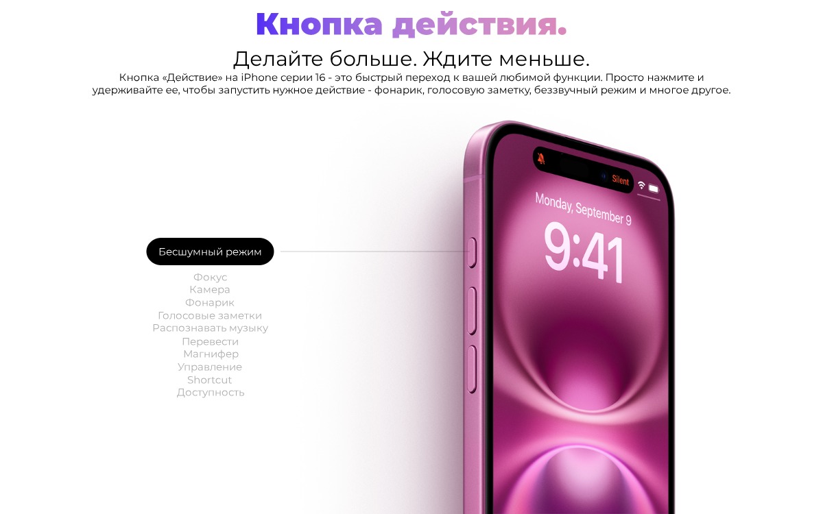 Apple-iPhone-16-04-2