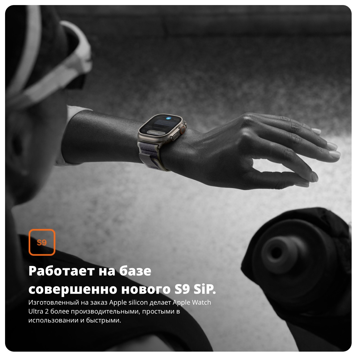 Apple-Watch-Ultra-2-03-2