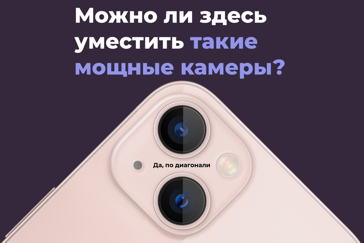 apple-iphone-13-13-mini-2021-13