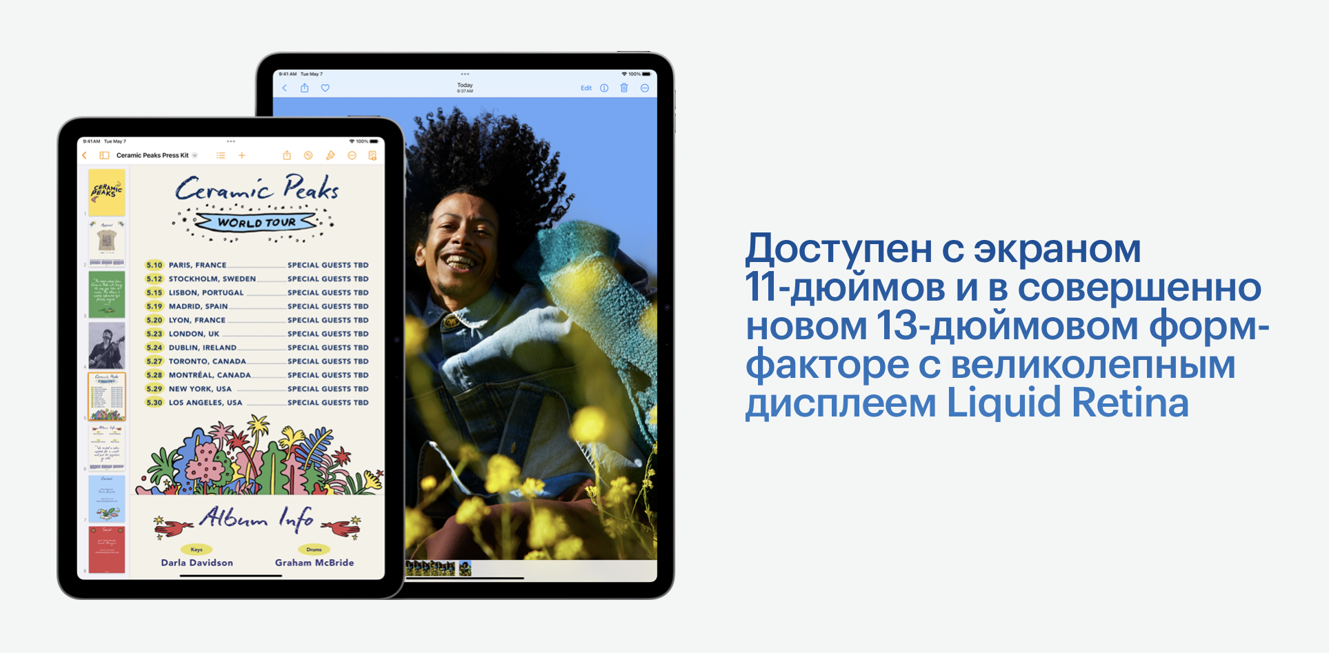 Снимок экрана 2025-02-03 в 10-03-05